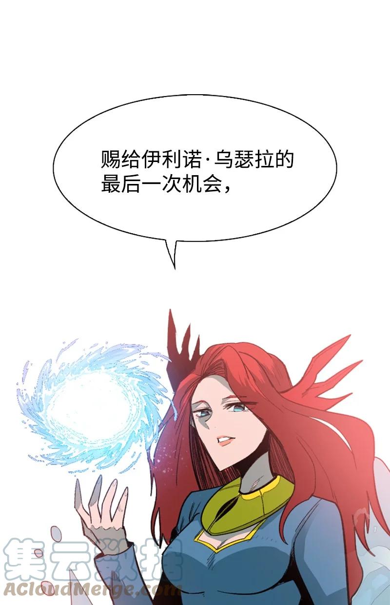 99 洗劫国王(1/2)-第100话