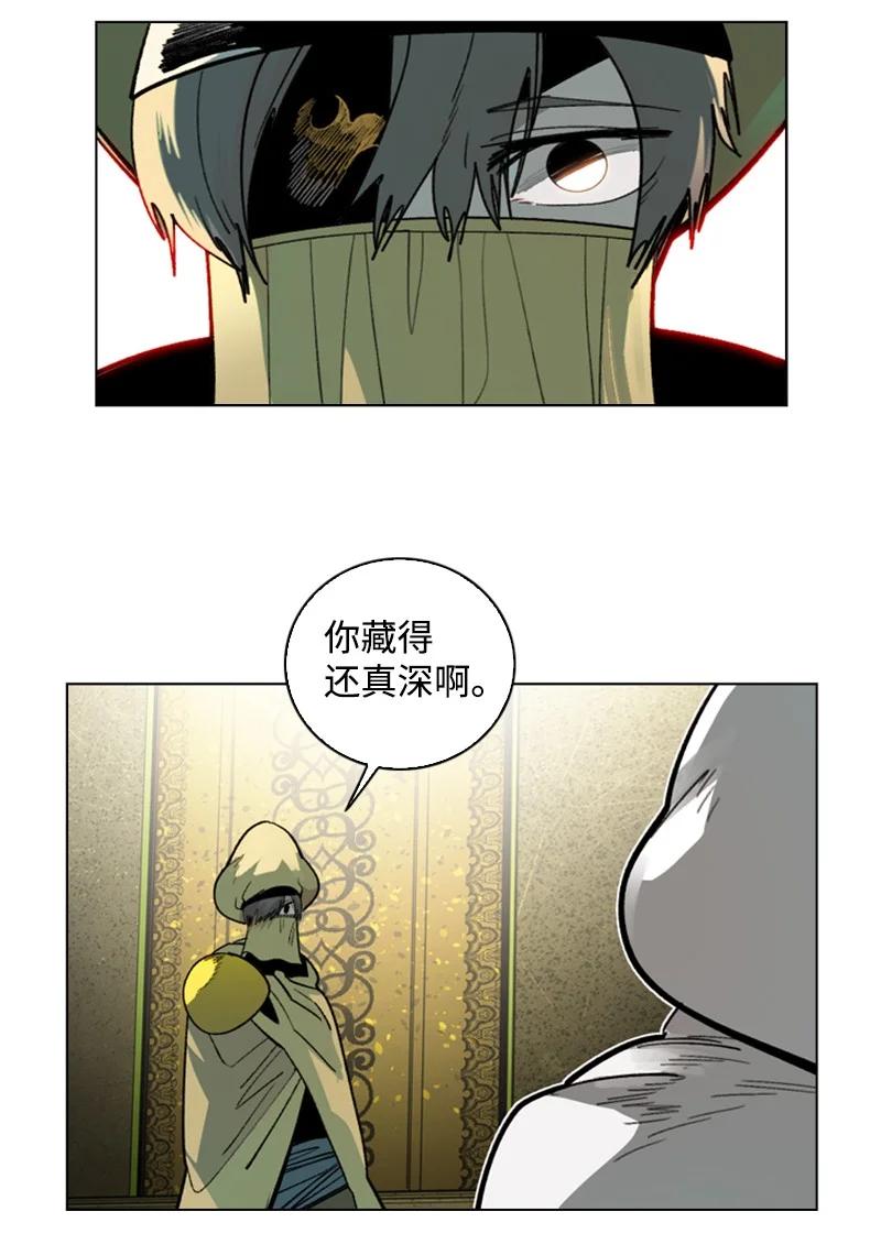 99 洗劫国王(1/2)-第100话