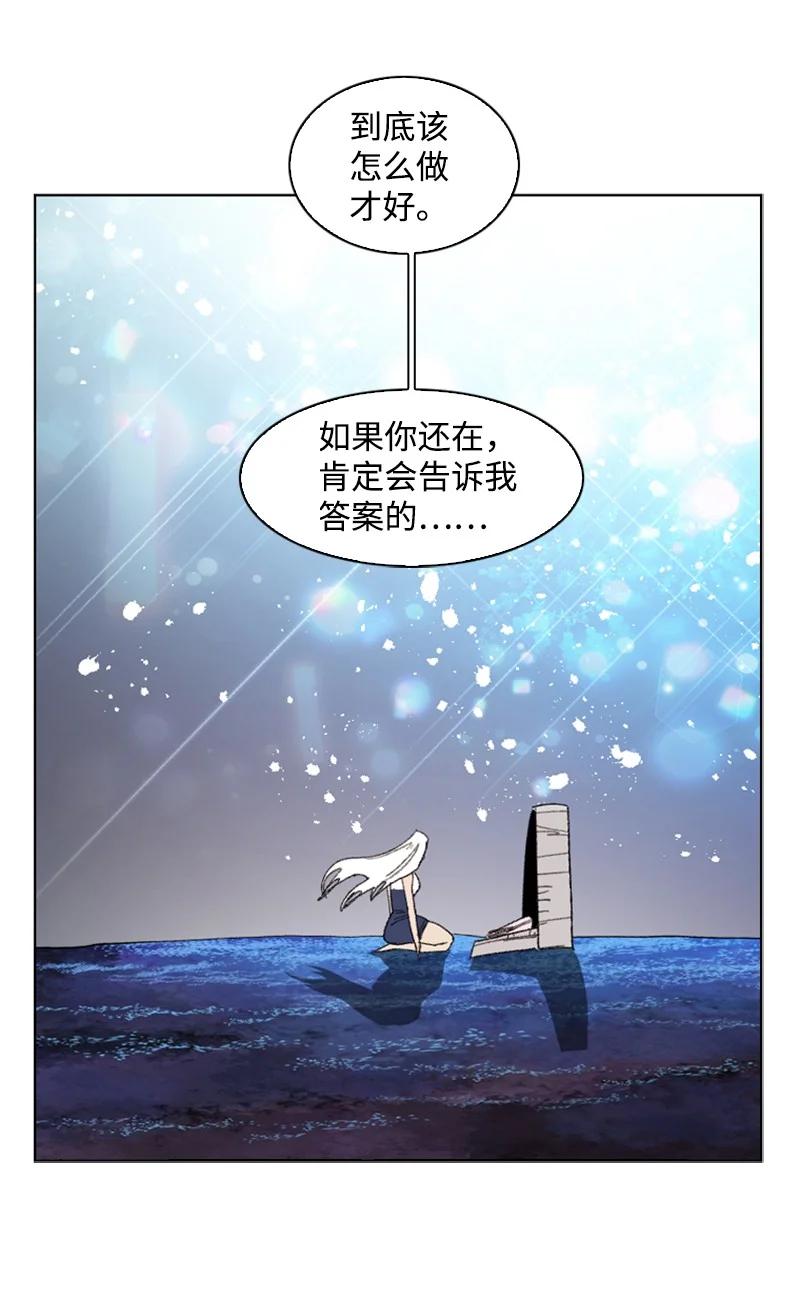 99 洗劫国王(1/2)-第100话