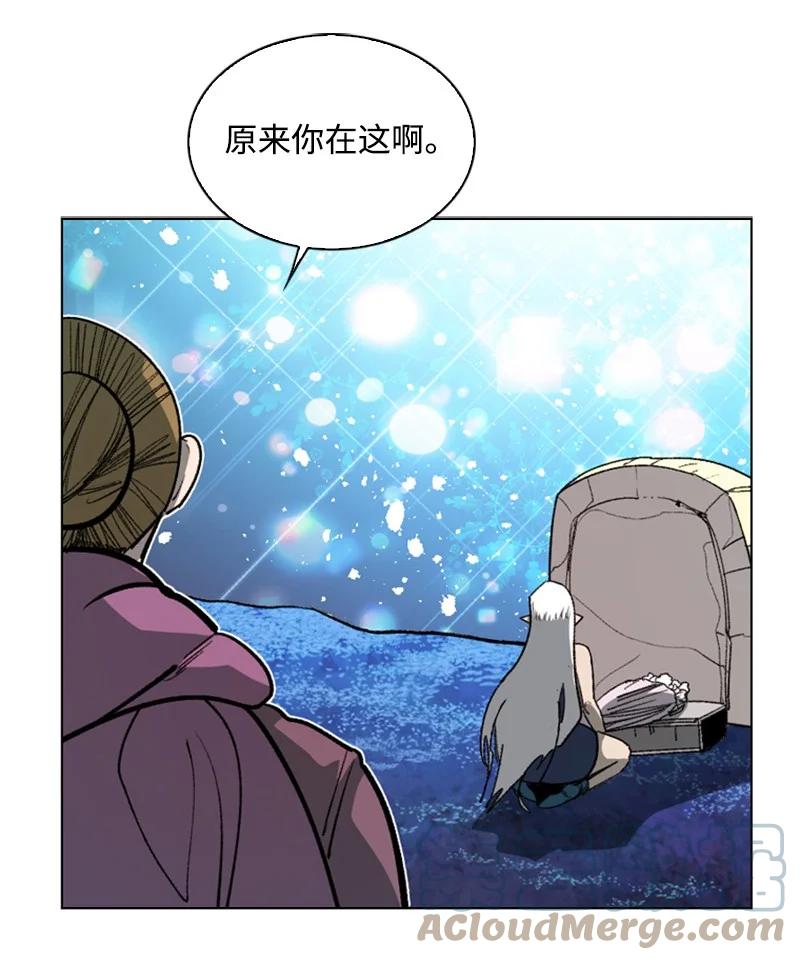 99 洗劫国王(1/2)-第100话