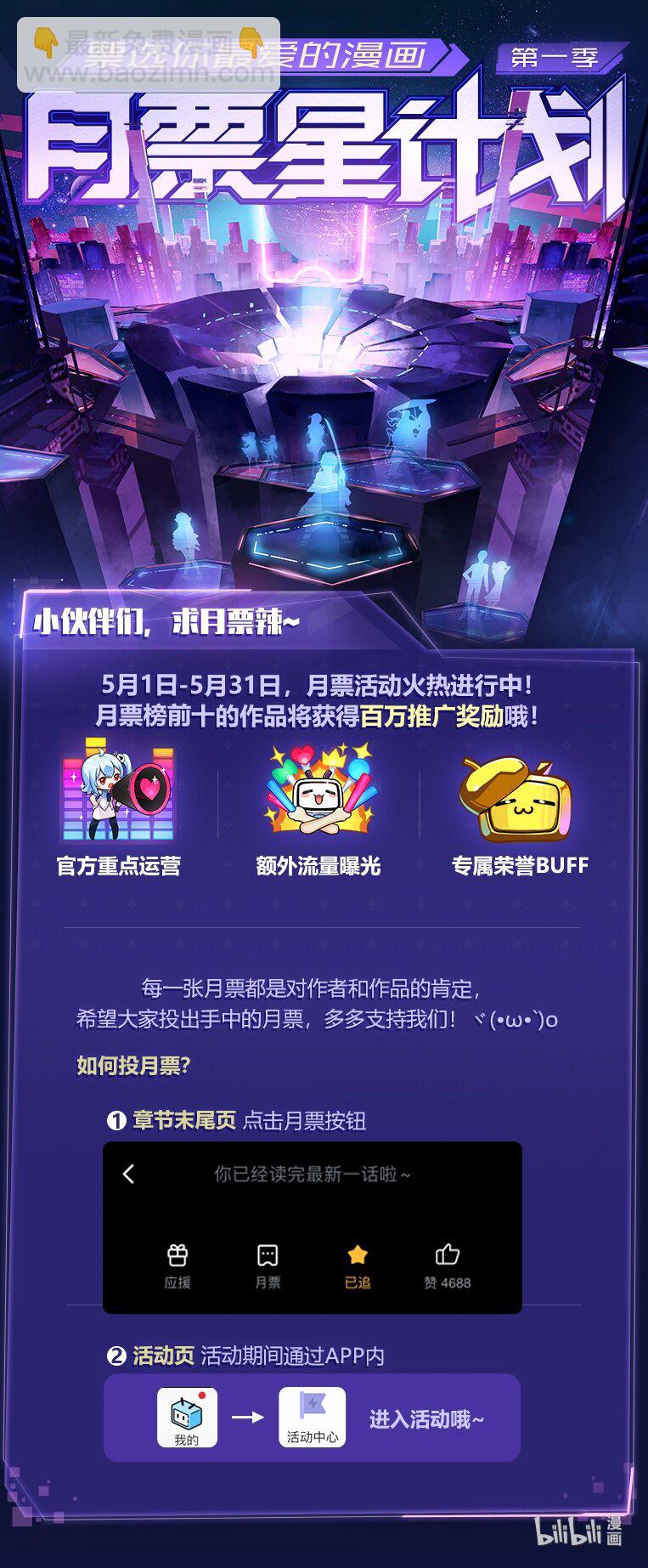 🍻凡人修仙传 017 破膛一剑 第22页