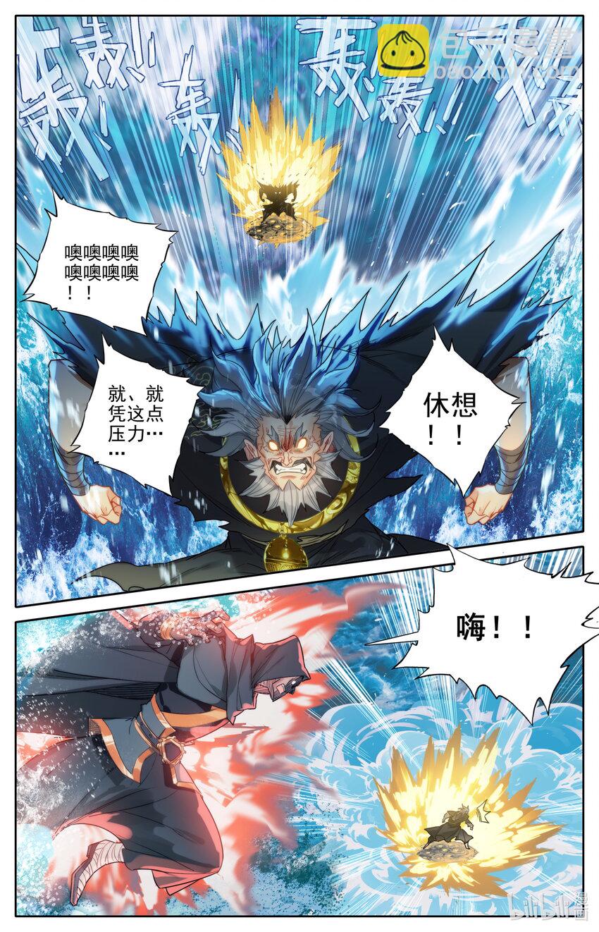 🍻凡人修仙传 181 结丹修士的储物袋 第7页