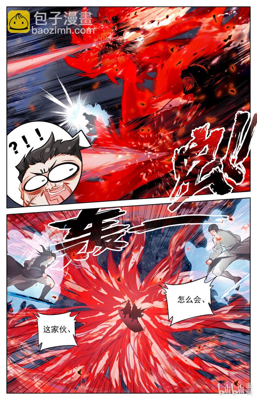 🍻凡人修仙传 第184话 第14页