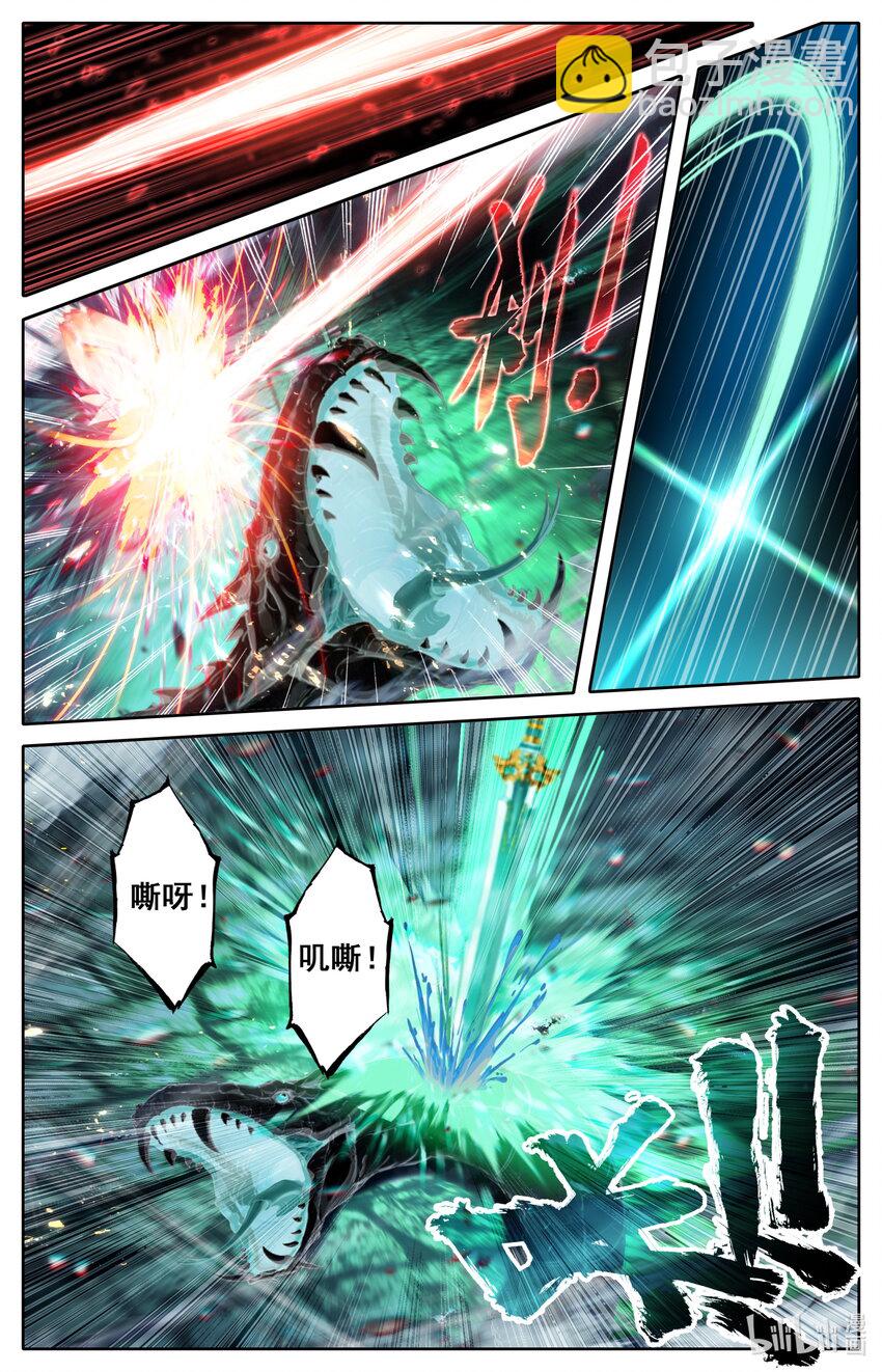 🍻凡人修仙传 第200话 第8页