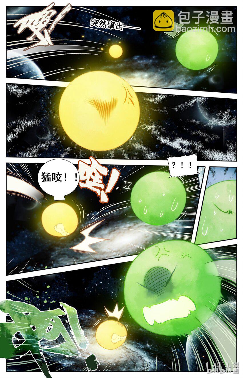🍻凡人修仙传 021 夺舍 第18页
