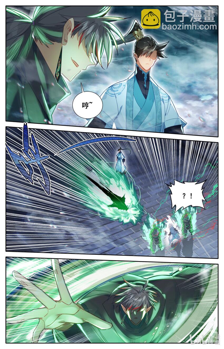 🍻凡人修仙传 第236话 第13页