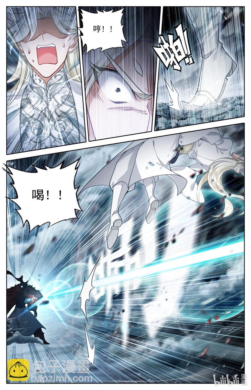 🍻凡人修仙传 第286话 第4页