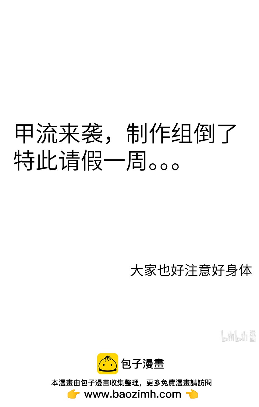 🍻凡人修仙传 第318话 第1页
