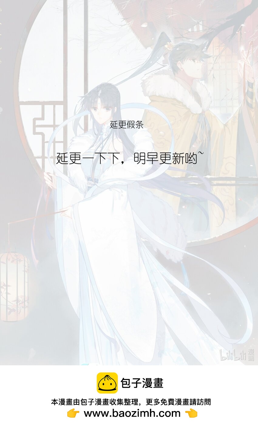 🍻凡人修仙传 第324话 第1页