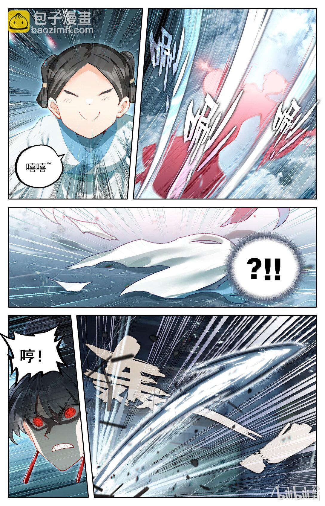 🍻凡人修仙传 第332话 第12页