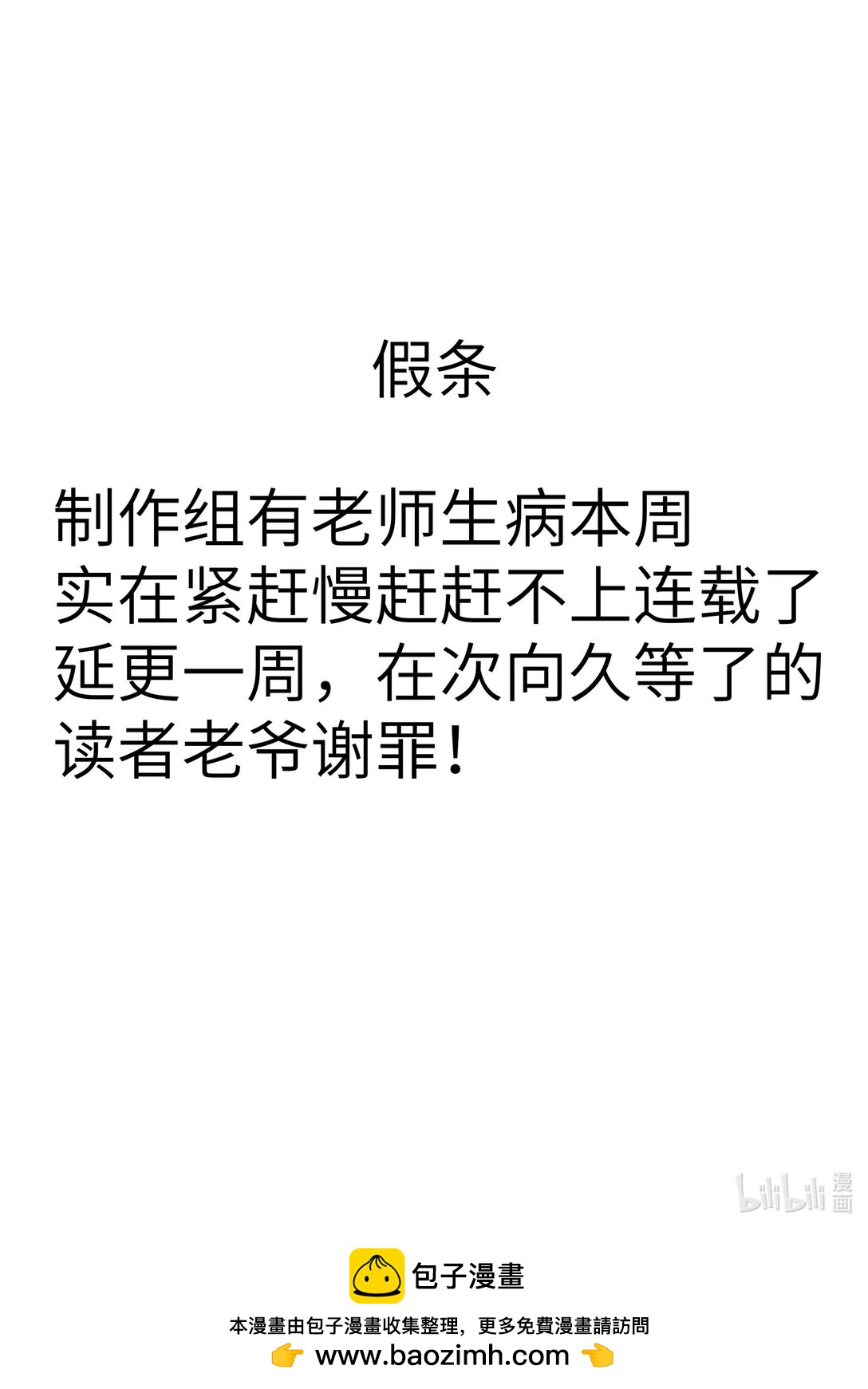🍻凡人修仙传 第342话 第1页