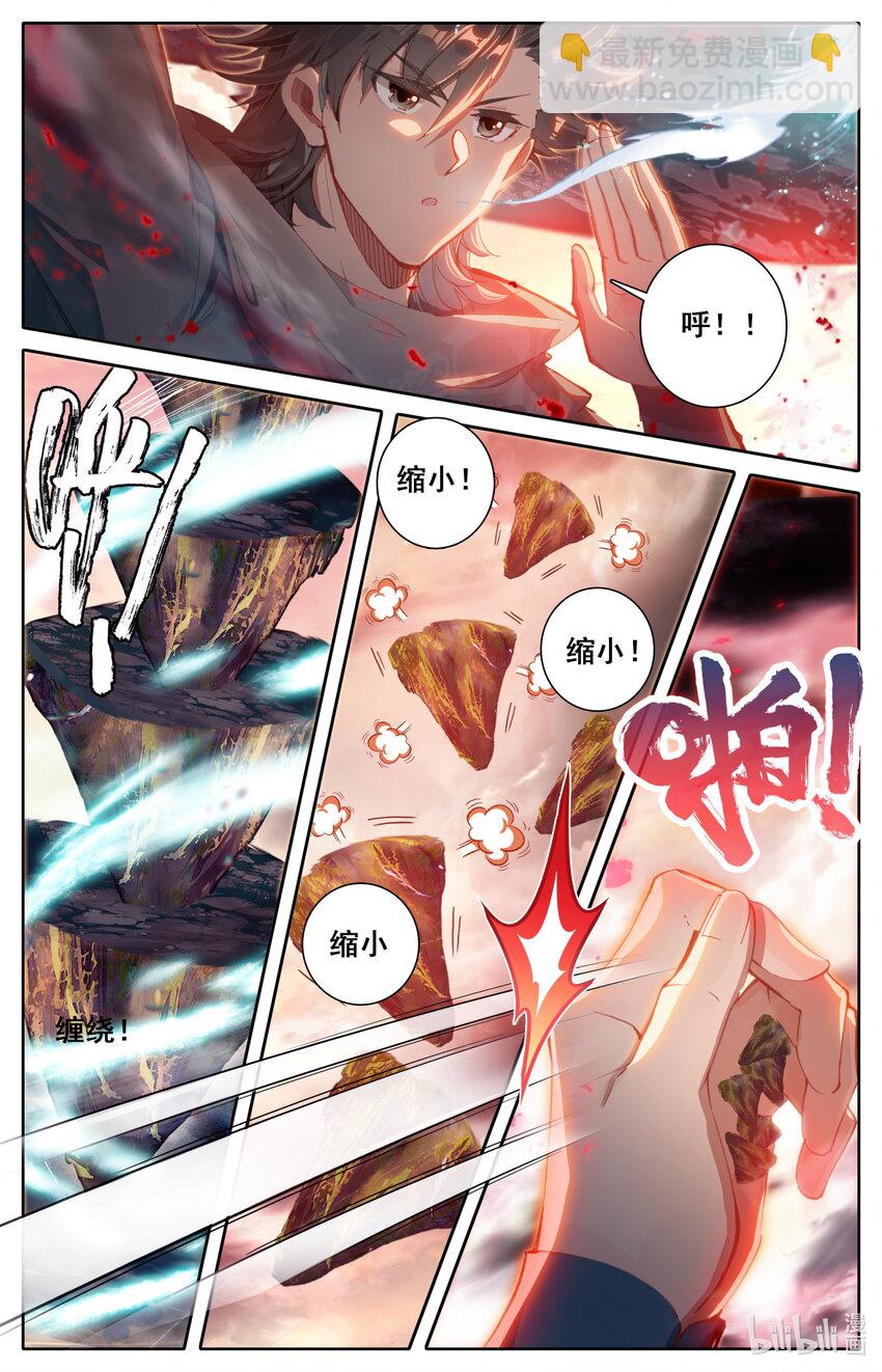 🍻凡人修仙之仙界篇 028 轻松的反击 第2页
