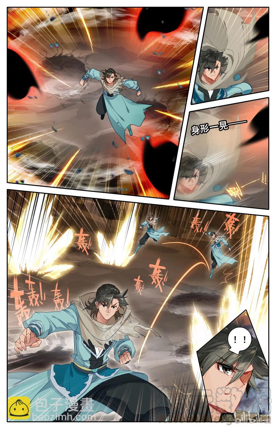🍻凡人修仙之仙界篇 068 法阵？！ 第7页