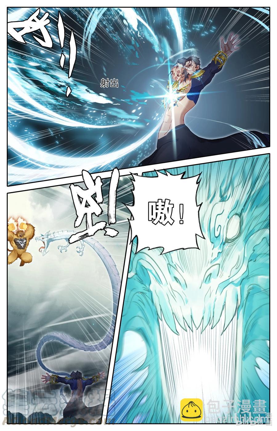 🍻凡人修仙之仙界篇 092 灭杀！ 第3页