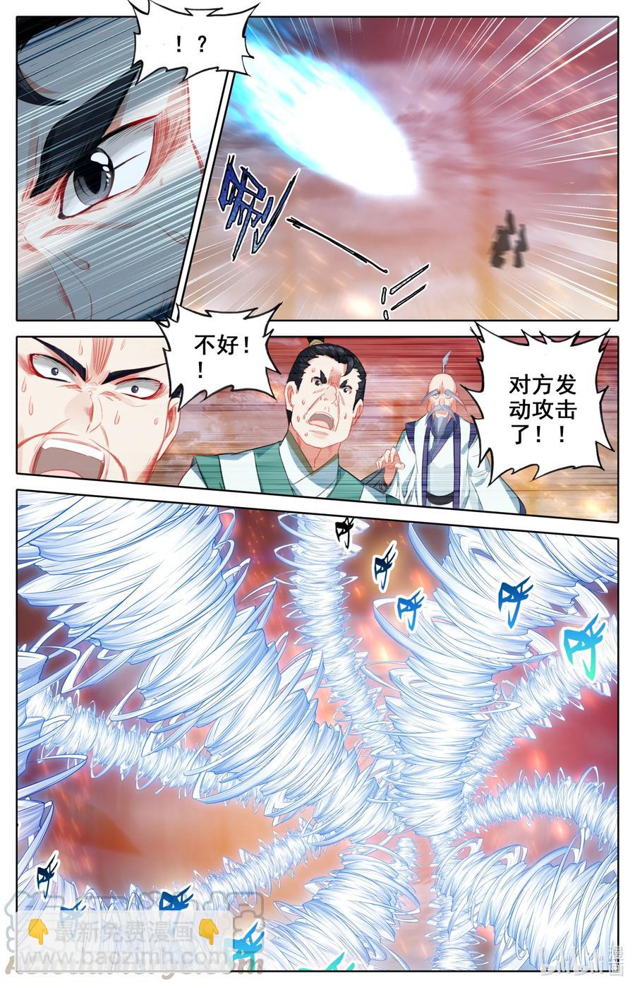 🍻凡人修仙之仙界篇 095 祖神显灵？ 第9页