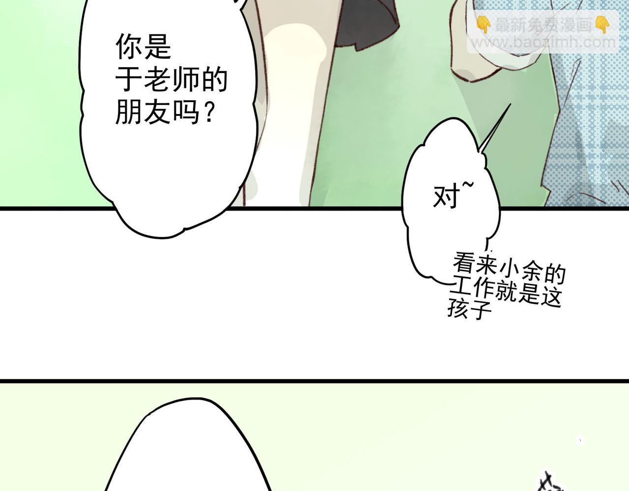 第10话 让猫开心的方法？(1/3)-第10话