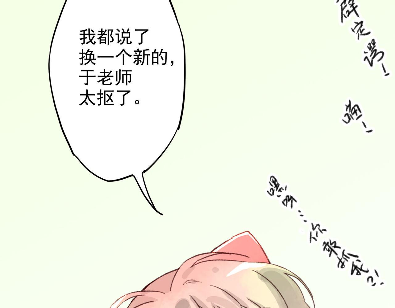 第10话 让猫开心的方法？(1/3)-第10话