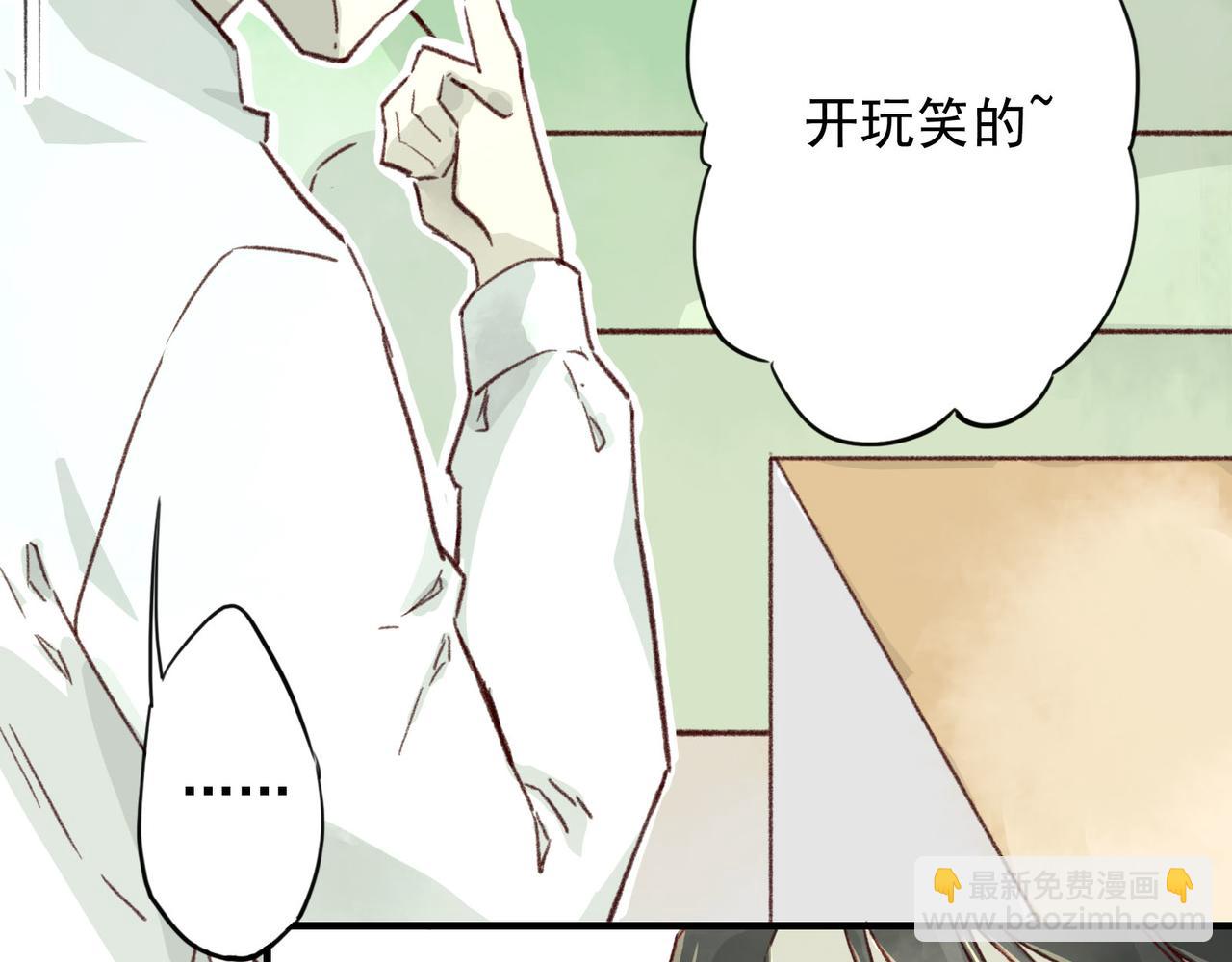 第10话 让猫开心的方法？(1/3)-第10话