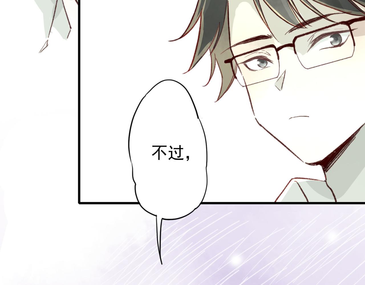 第10话 让猫开心的方法？(1/3)-第10话