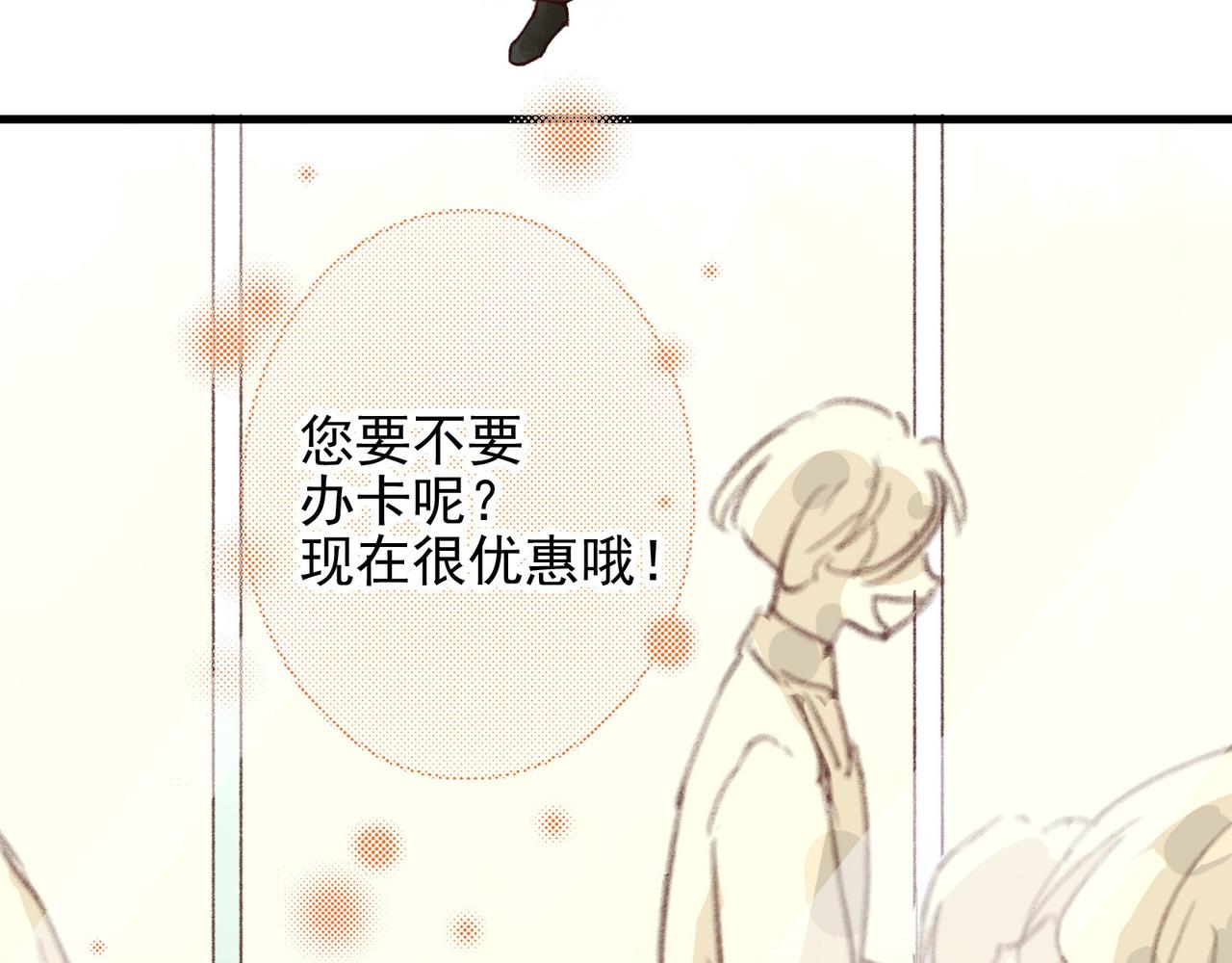 第12话 他还没去理发？(1/3)-第12话