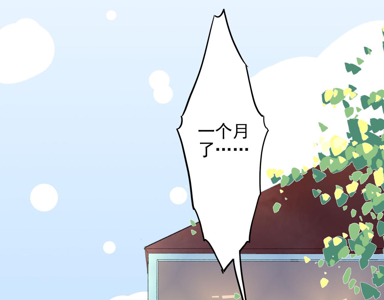 第12话 他还没去理发？(1/3)-第12话