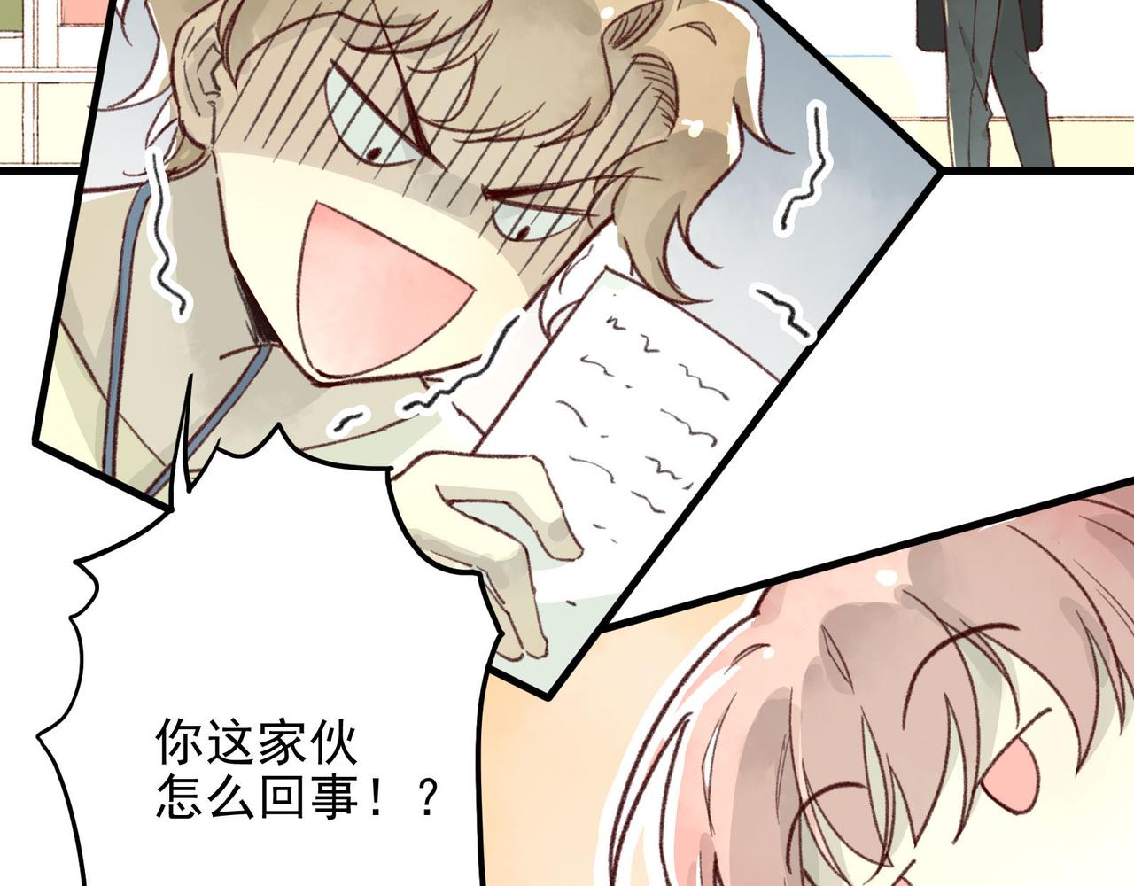 第12话 他还没去理发？(1/3)-第12话