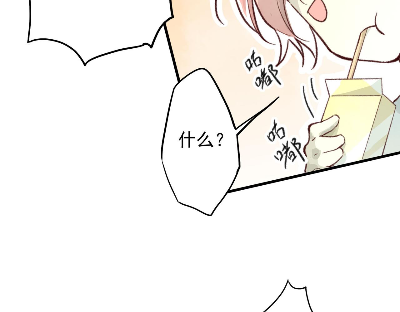 第12话 他还没去理发？(1/3)-第12话