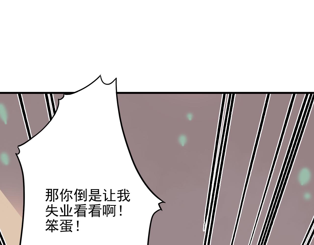 第12话 他还没去理发？(1/3)-第12话