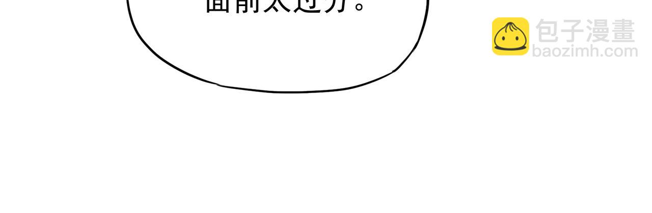 第12话 他还没去理发？(1/3)-第12话