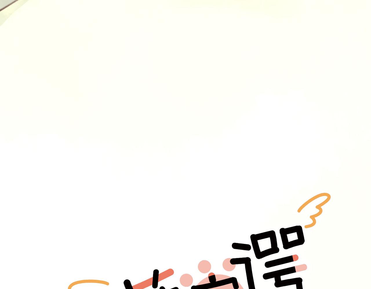 第14话 无法接受的&ldquo;指令&rdquo;(1/4)-第14话