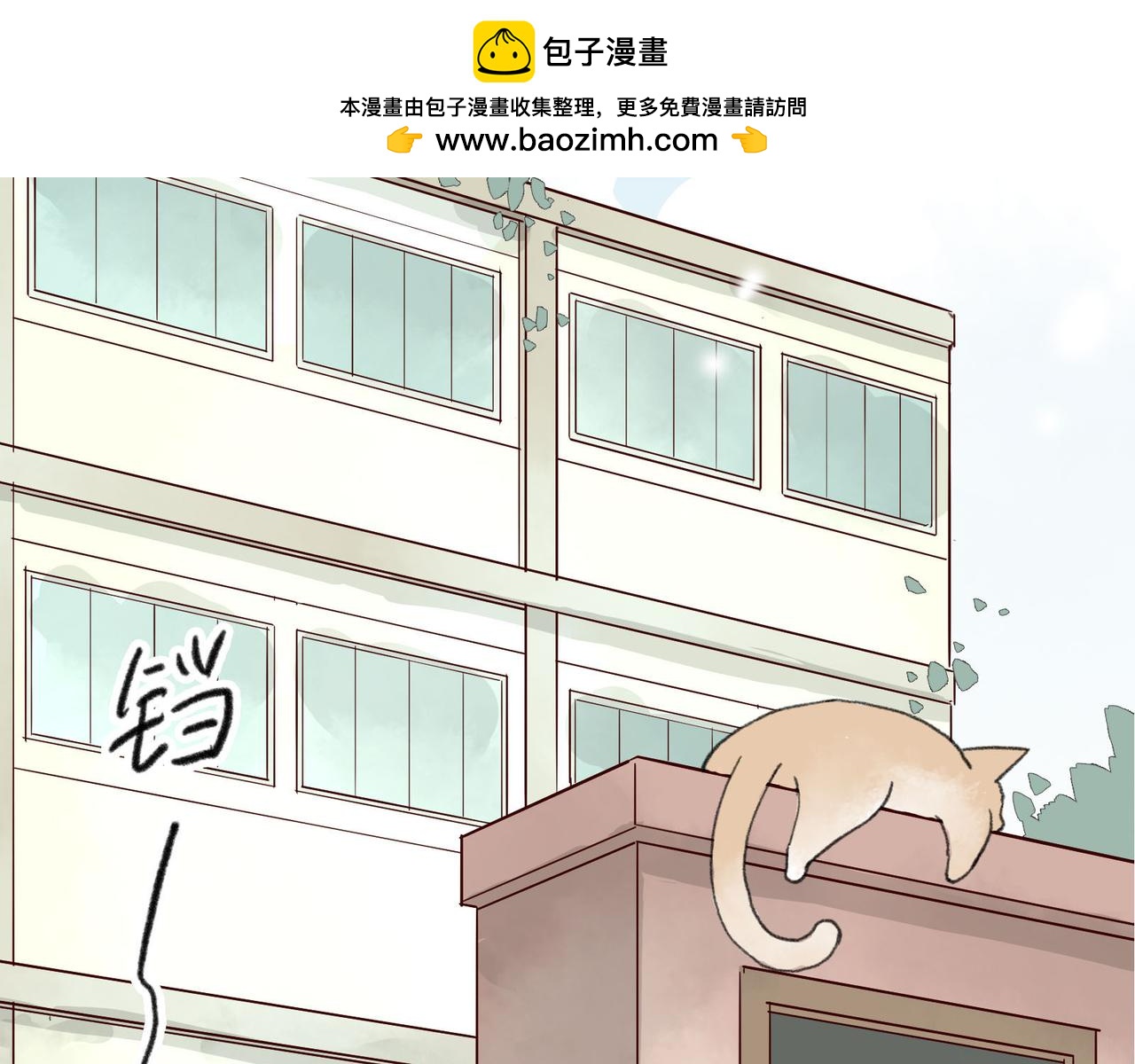 第14话 无法接受的&ldquo;指令&rdquo;(1/4)-第14话