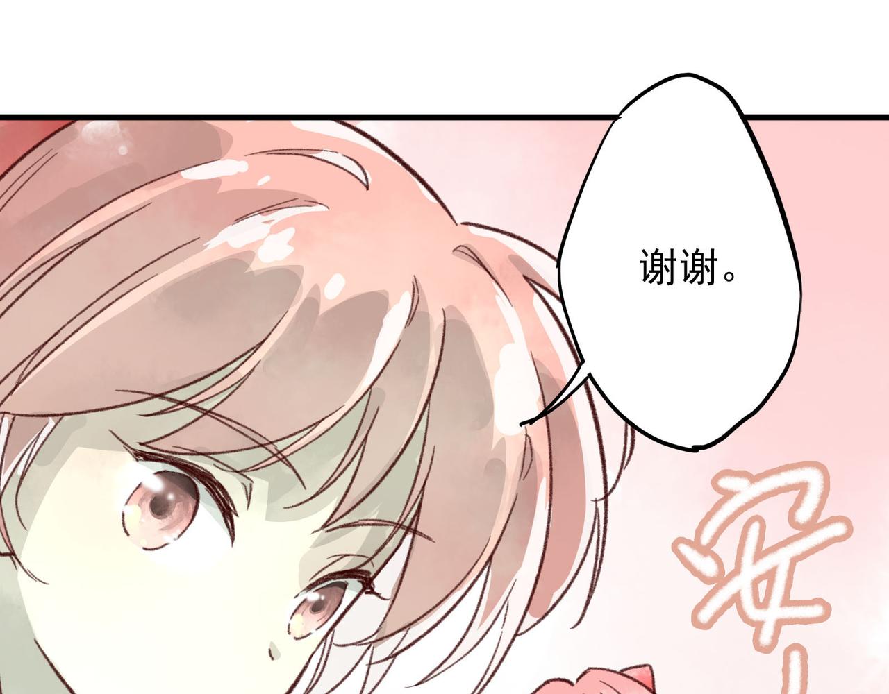 第14话 无法接受的&ldquo;指令&rdquo;(1/4)-第14话