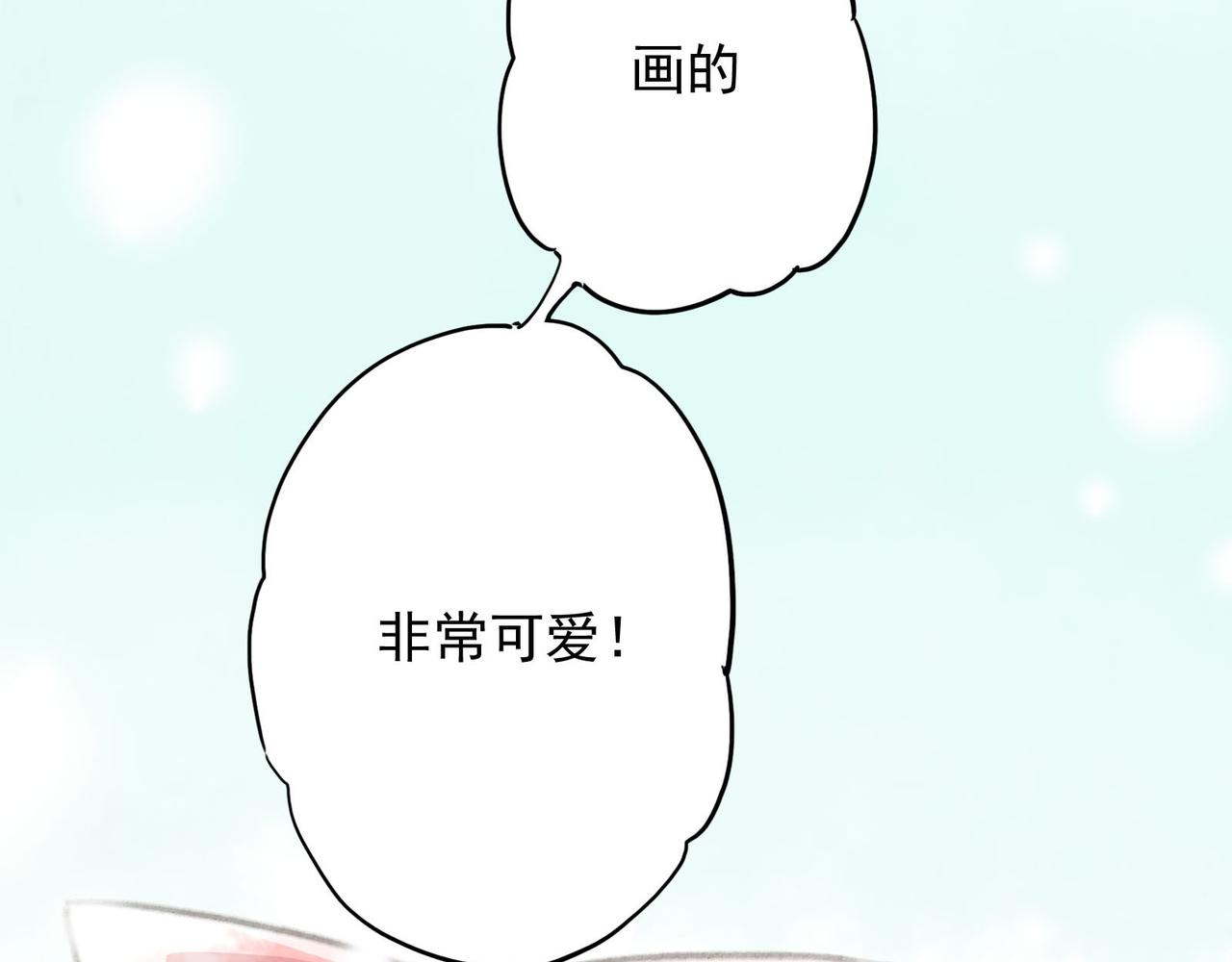 第14话 无法接受的&ldquo;指令&rdquo;(1/4)-第14话