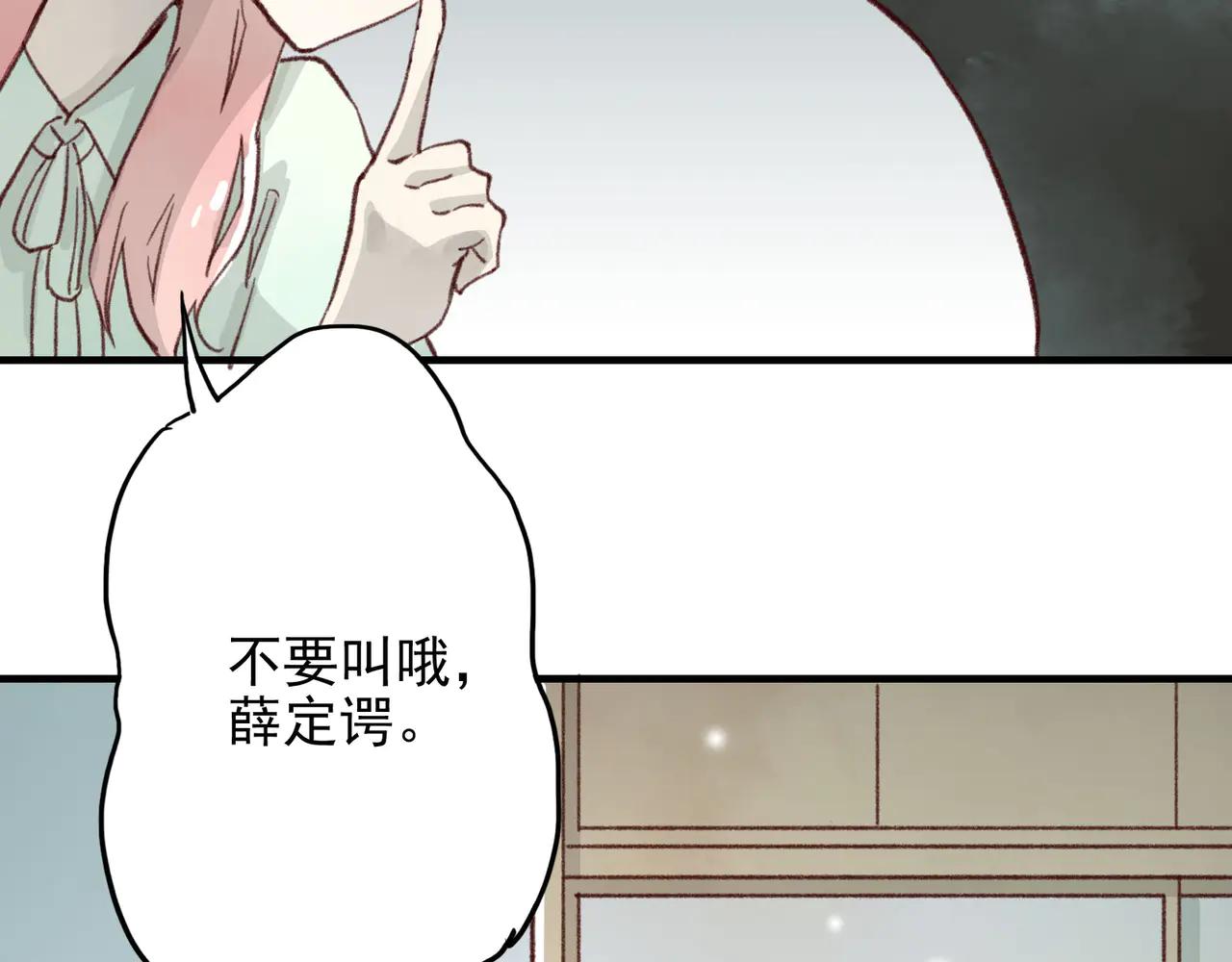 第16话 谢谢你的夜宵(1/4)-第16话
