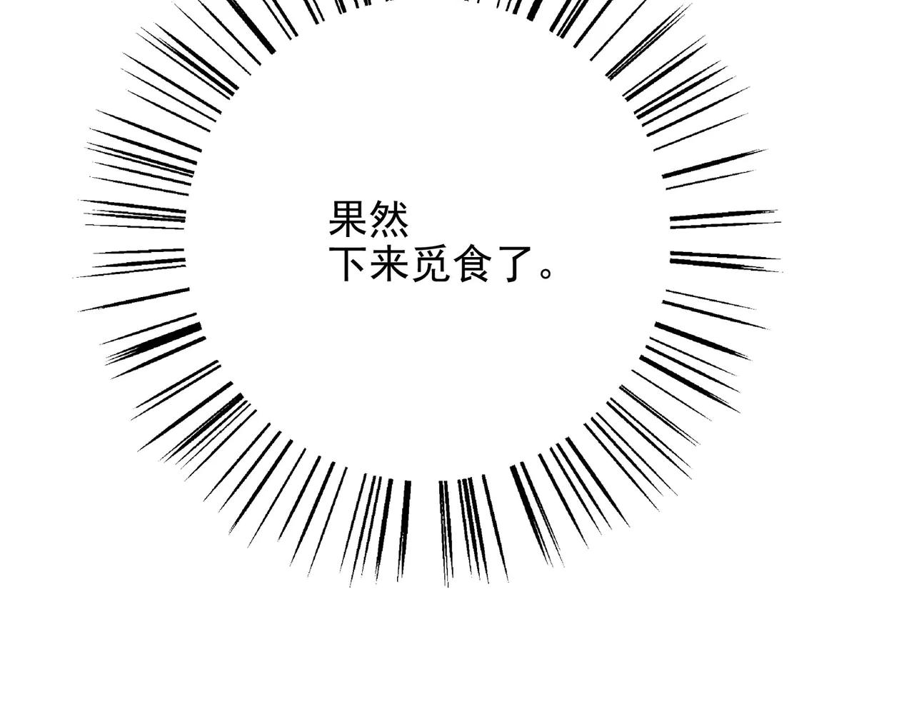 第16话 谢谢你的夜宵(1/4)-第16话