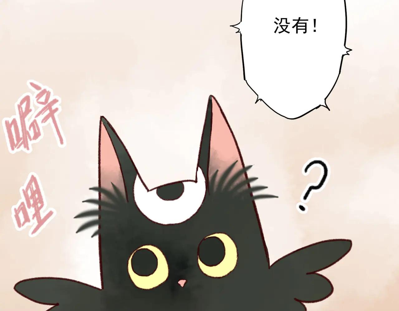 第16话 谢谢你的夜宵(1/4)-第16话