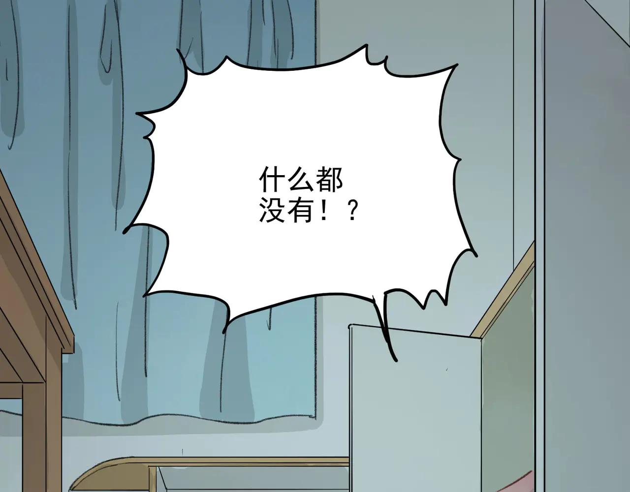第16话 谢谢你的夜宵(1/4)-第16话