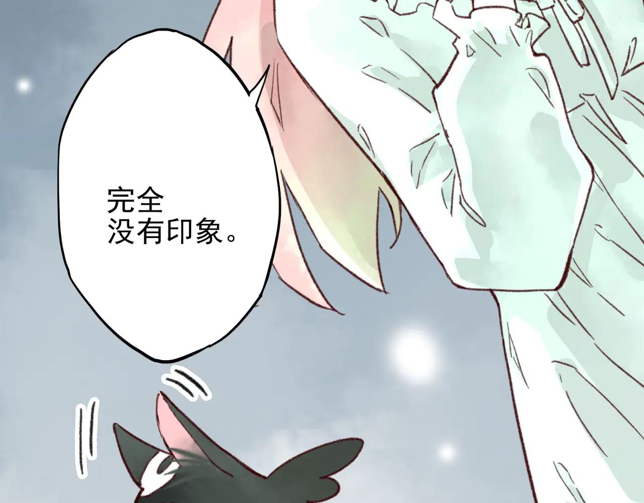 第16话 谢谢你的夜宵(1/4)-第16话