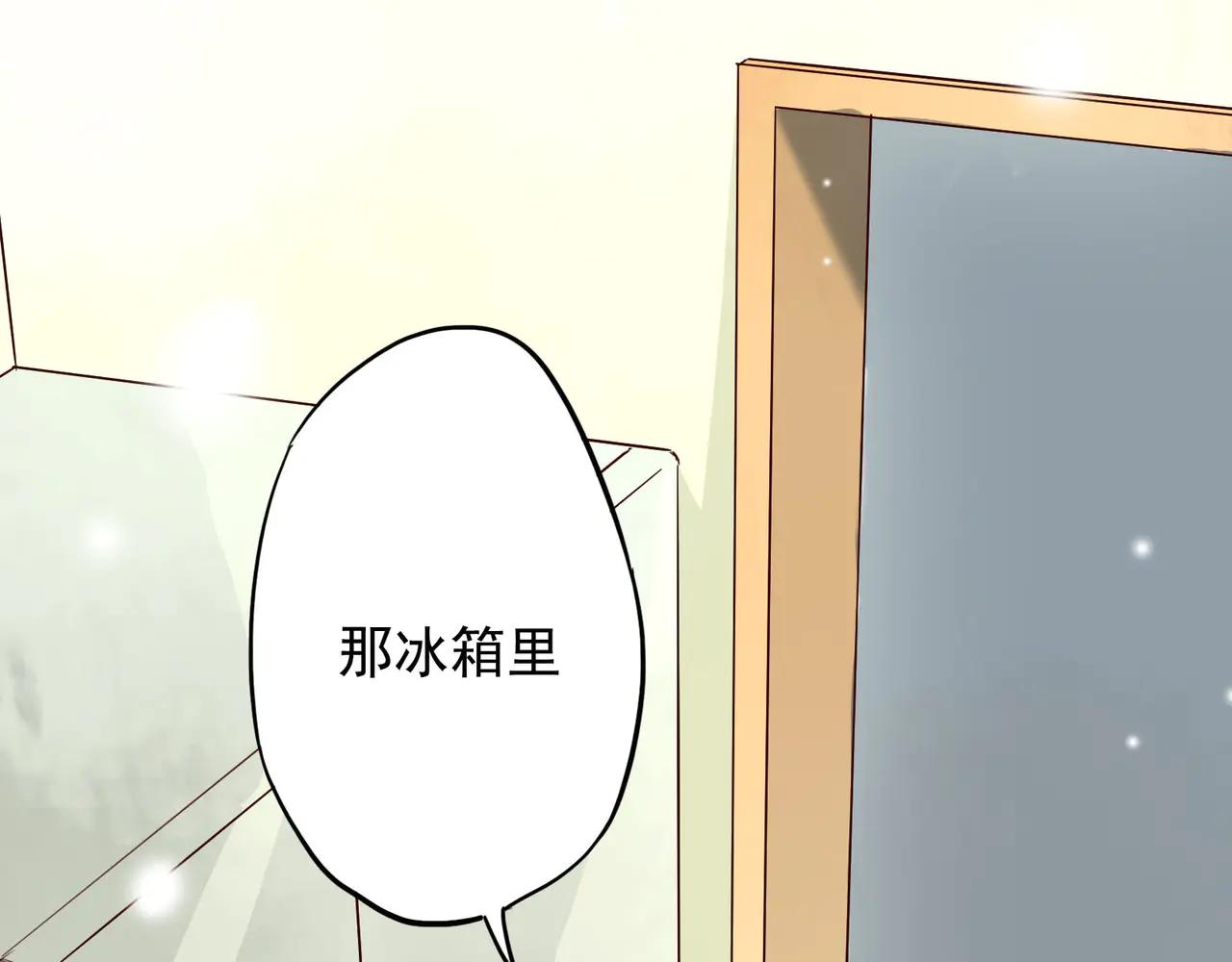 第16话 谢谢你的夜宵(1/4)-第16话