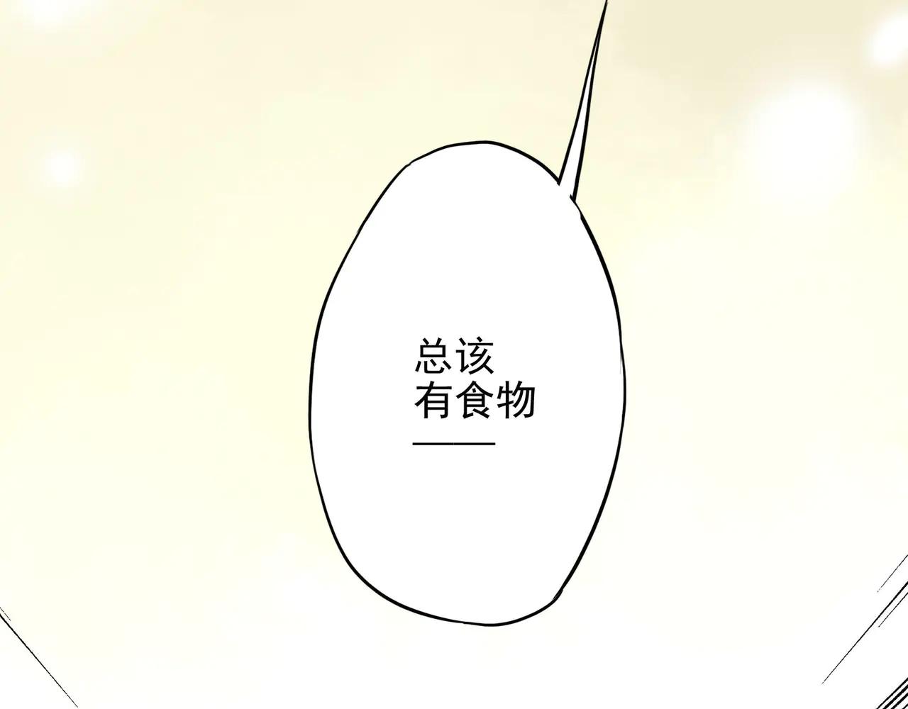 第16话 谢谢你的夜宵(1/4)-第16话