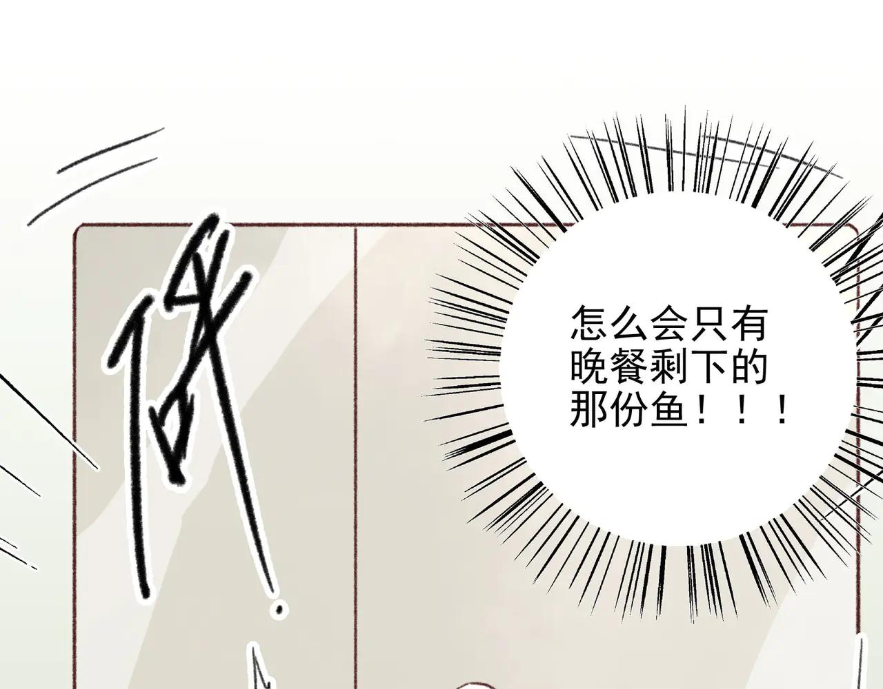 第16话 谢谢你的夜宵(1/4)-第16话
