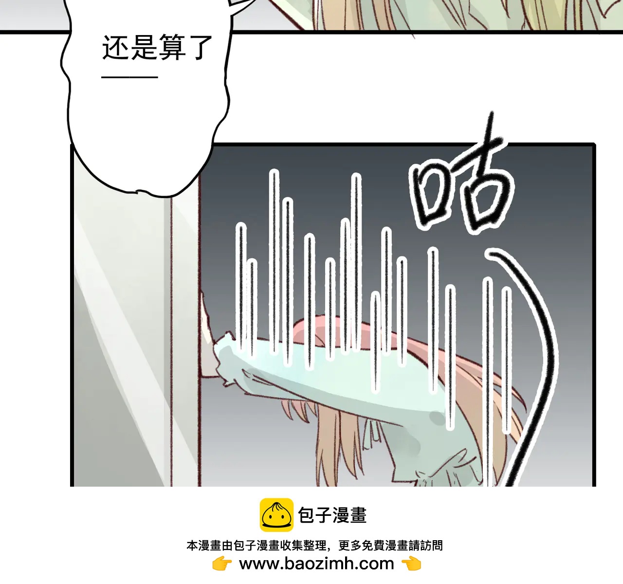 第16话 谢谢你的夜宵(1/4)-第16话