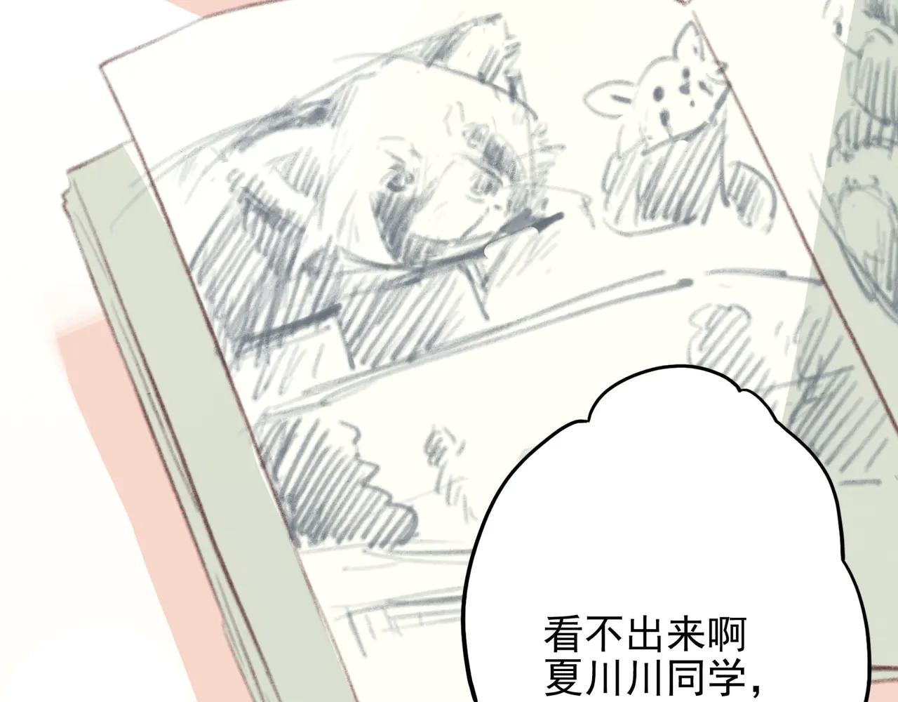 第18话 人类，你被反锁在外面啦(1/3)-第18话