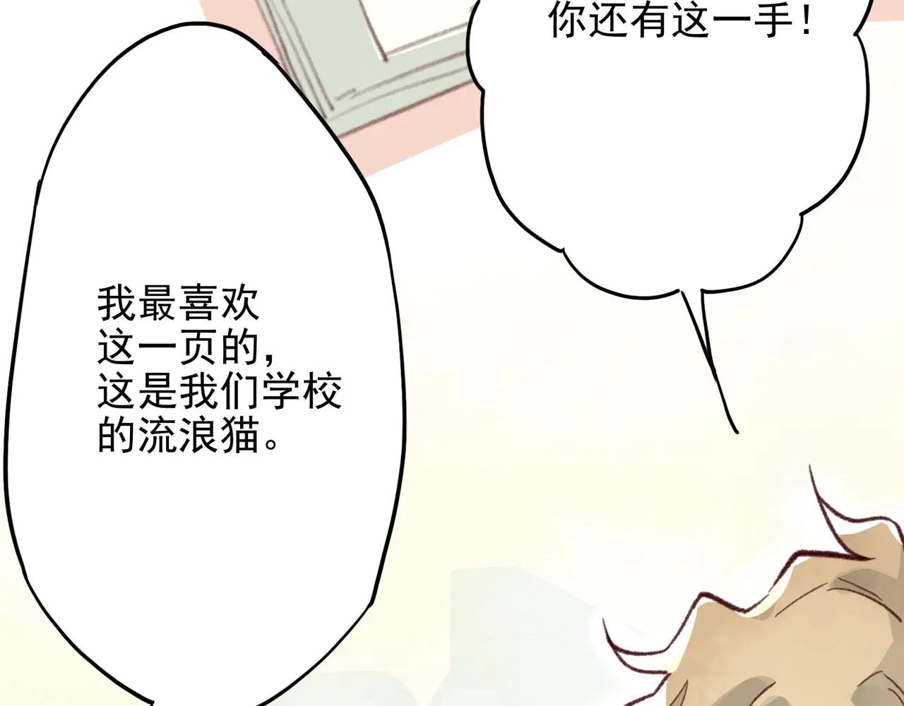 第18话 人类，你被反锁在外面啦(1/3)-第18话