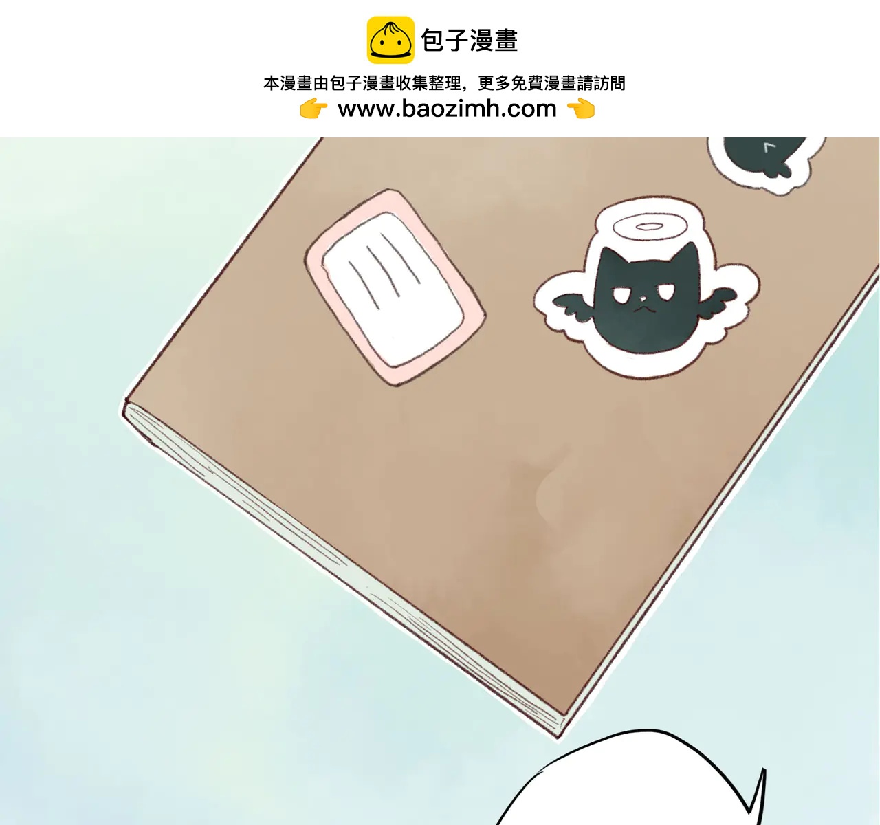 第18话 人类，你被反锁在外面啦(1/3)-第18话