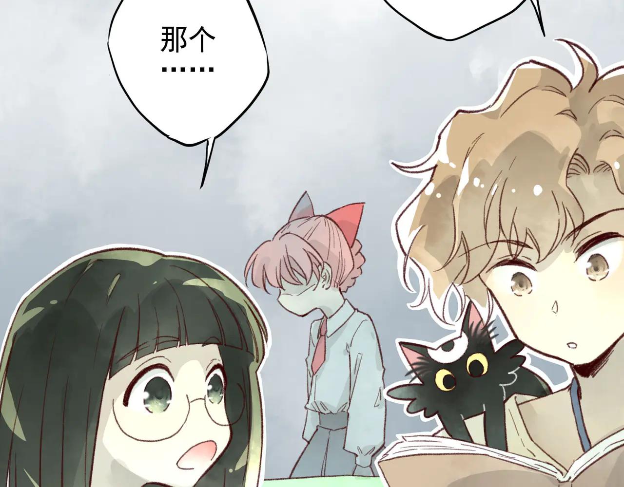 第18话 人类，你被反锁在外面啦(1/3)-第18话