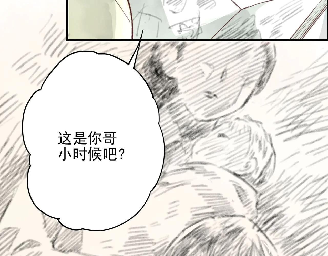 第18话 人类，你被反锁在外面啦(1/3)-第18话