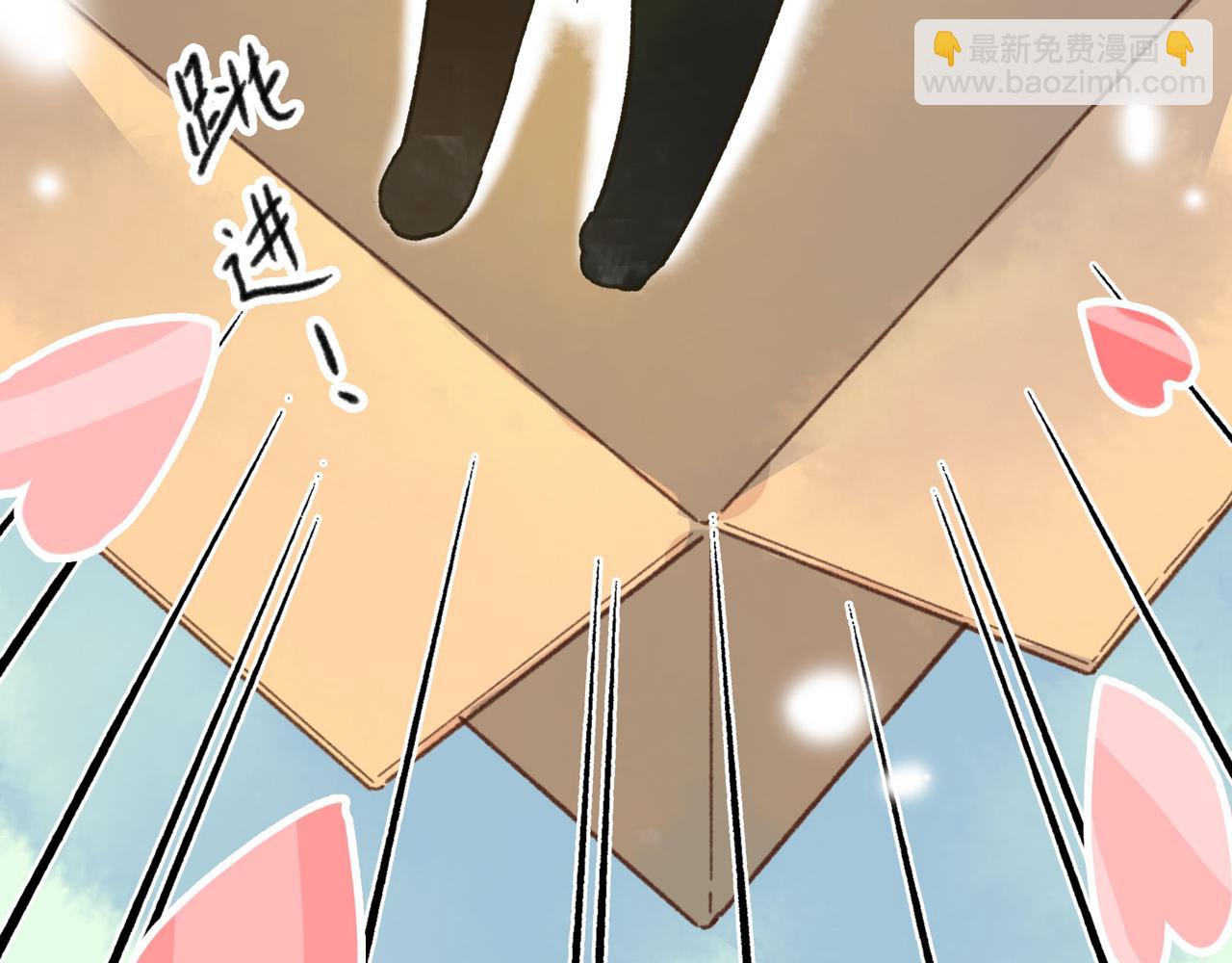 第2话 有什么发光的东西过来了(1/3)-第2话