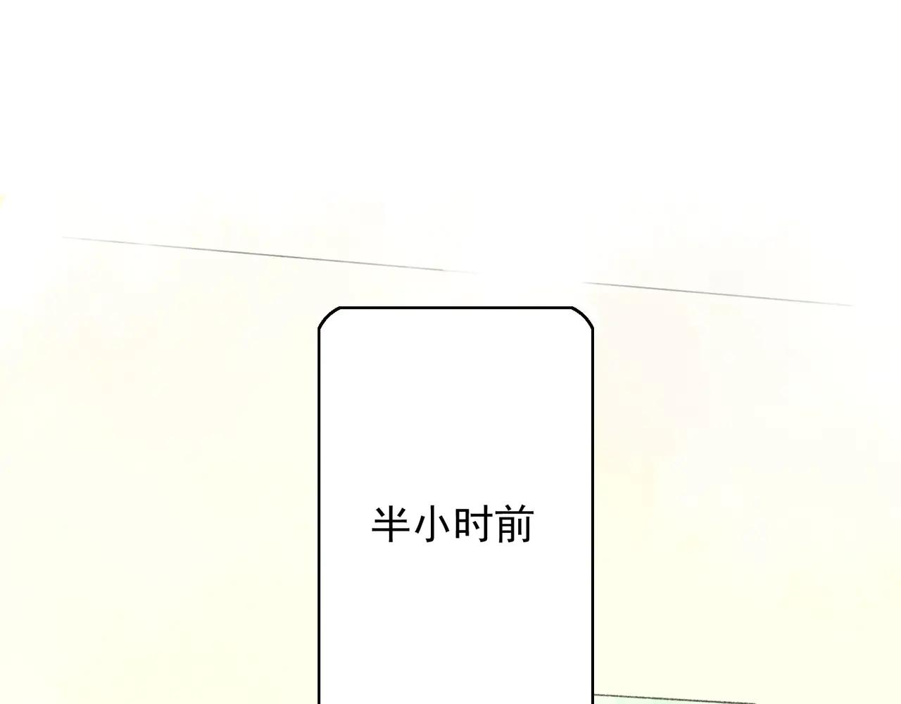 第20话 她没做错什么事，不是吗？(1/3)-第20话