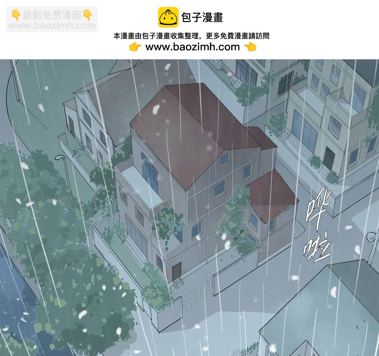 第20话 她没做错什么事，不是吗？(1/3)-第20话